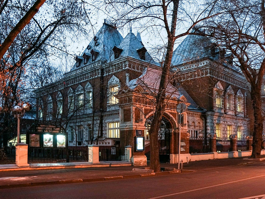 Shchukin House Museum – Moscow Russian