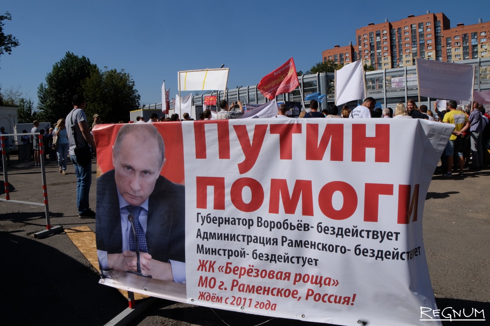 Help moscow. Путин помоги. Путин помоги Путин помоги. Путин помоги Путин помогай. Путин помогает.